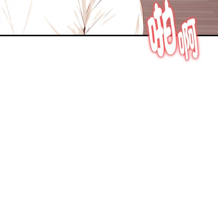 亲切的熟女邻居第17話