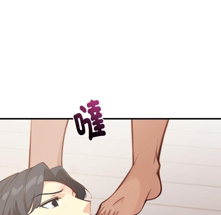 親切的熟女鄰居第17話