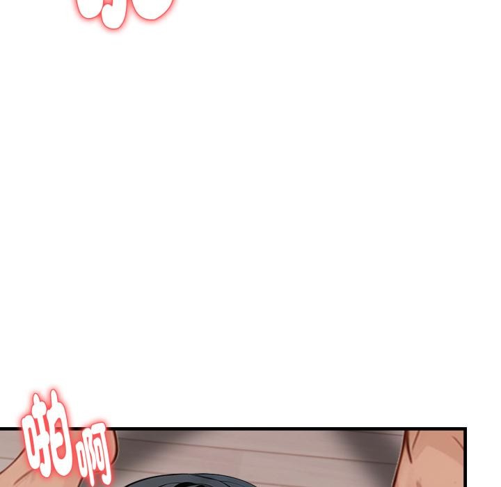 親切的熟女鄰居第17話