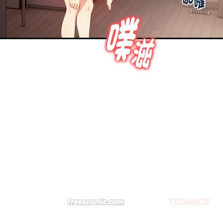 親切的熟女鄰居第17話