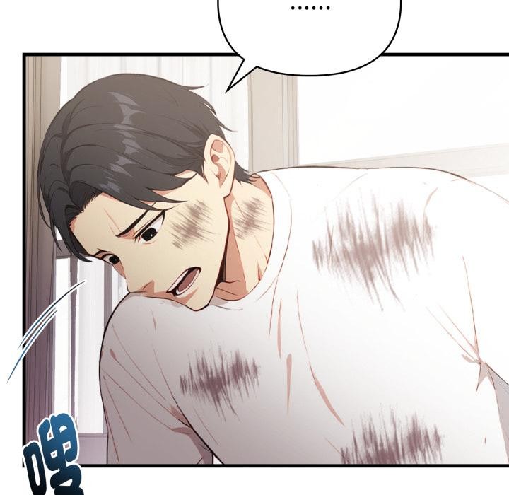 亲切的熟女邻居第17話