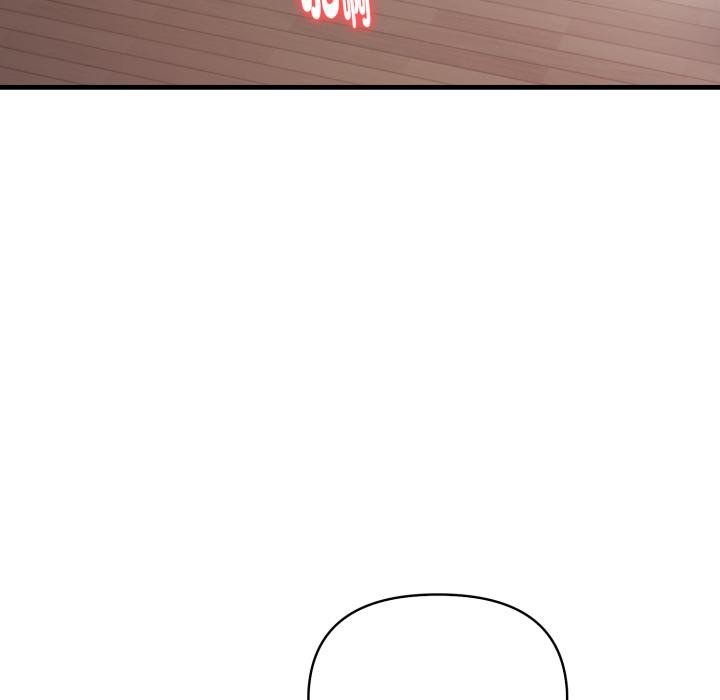 親切的熟女鄰居第17話