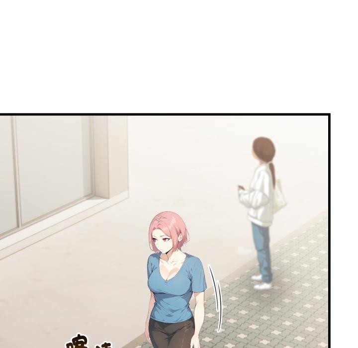 親切的熟女鄰居第17話