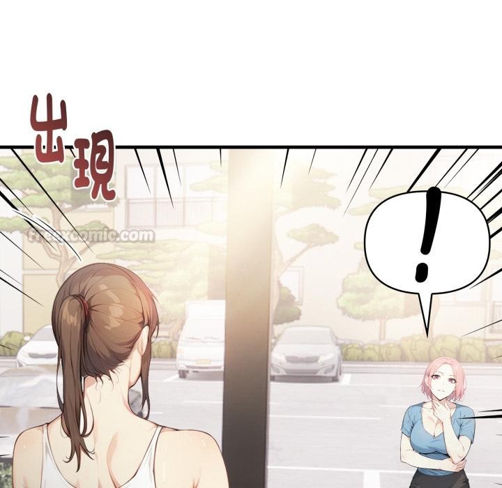 亲切的熟女邻居第17話