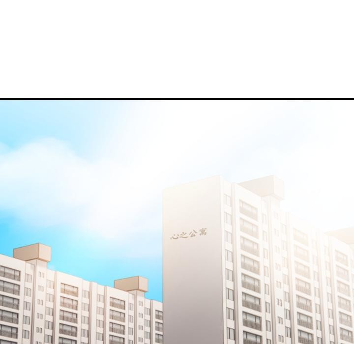 親切的熟女鄰居第17話