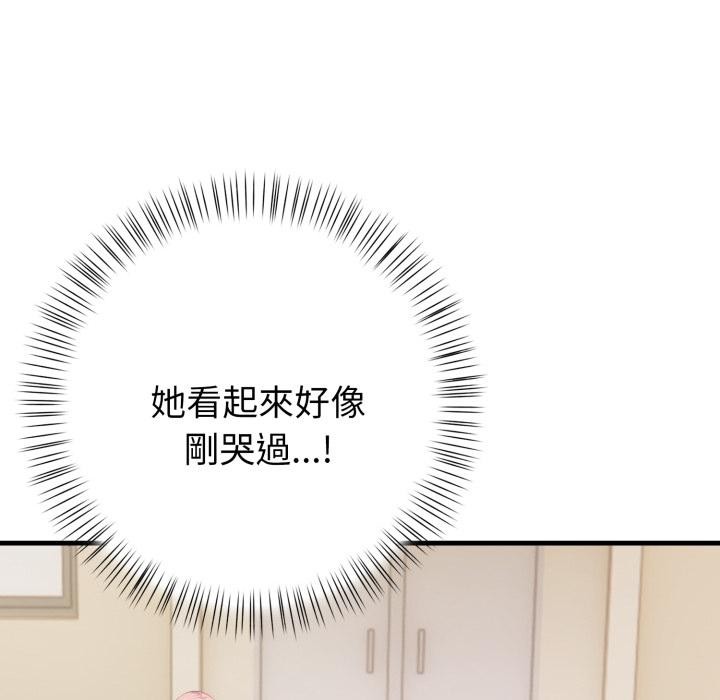 亲切的熟女邻居第17話