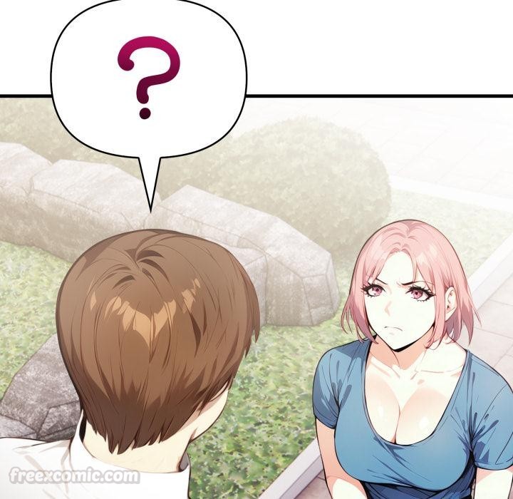 親切的熟女鄰居第17話