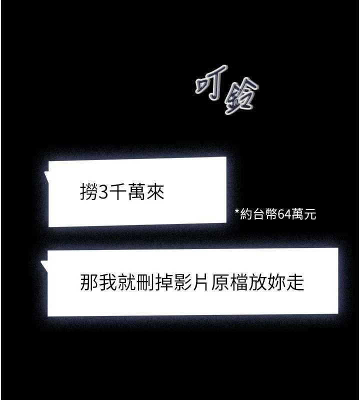 義父第10話-一日父女