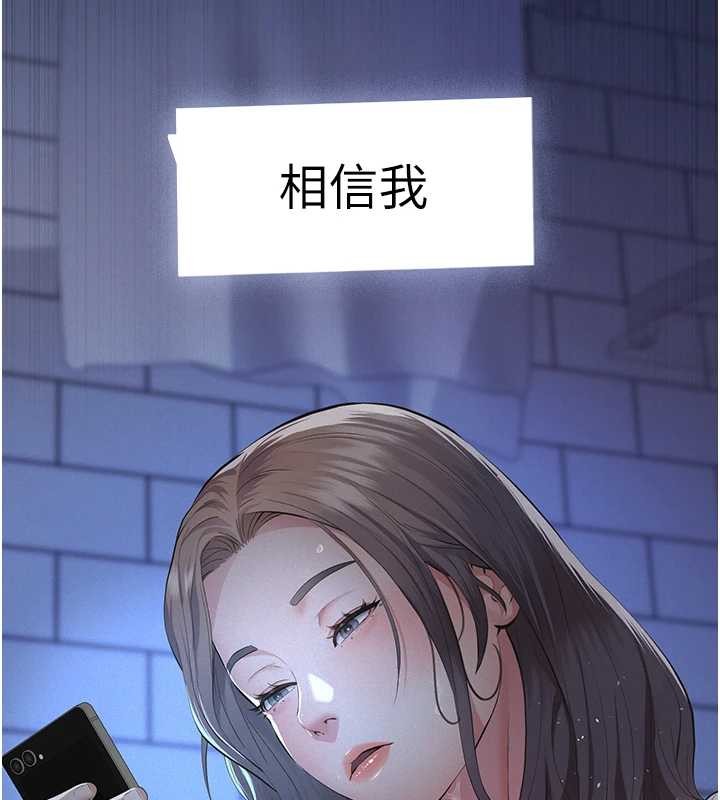 義父第10話-一日父女