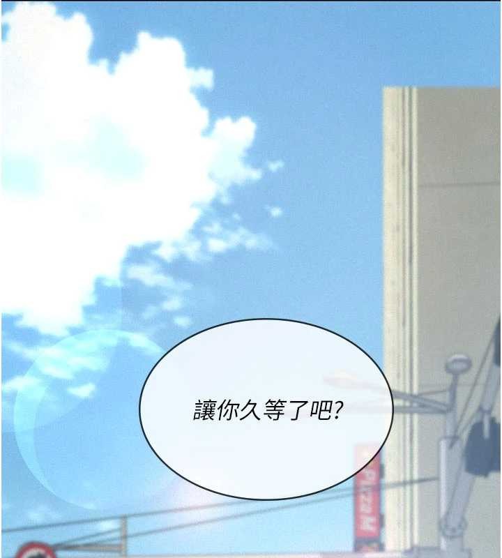 義父第10話-一日父女