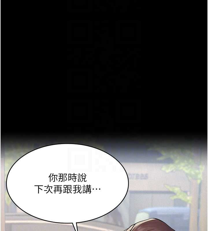 義父第10話-一日父女