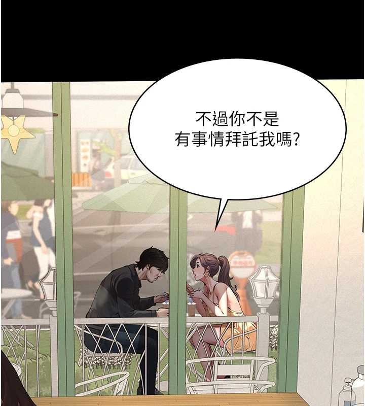 義父第10話-一日父女