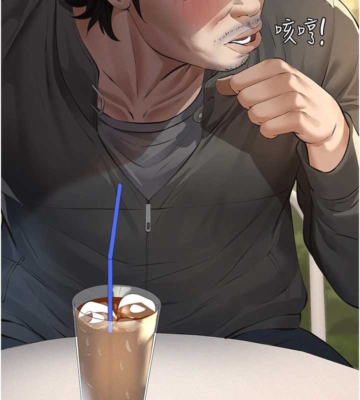 義父第10話-一日父女