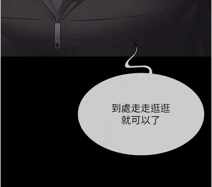 义父第10話-一日父女