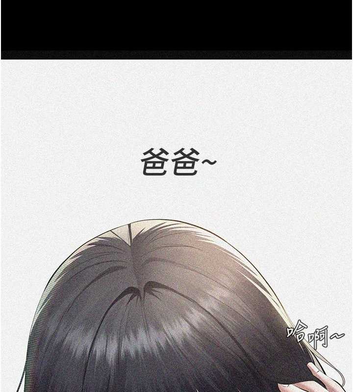 义父第10話-一日父女