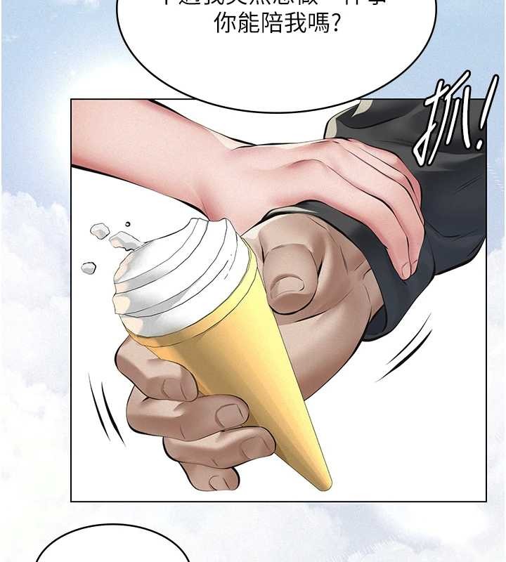 义父第10話-一日父女