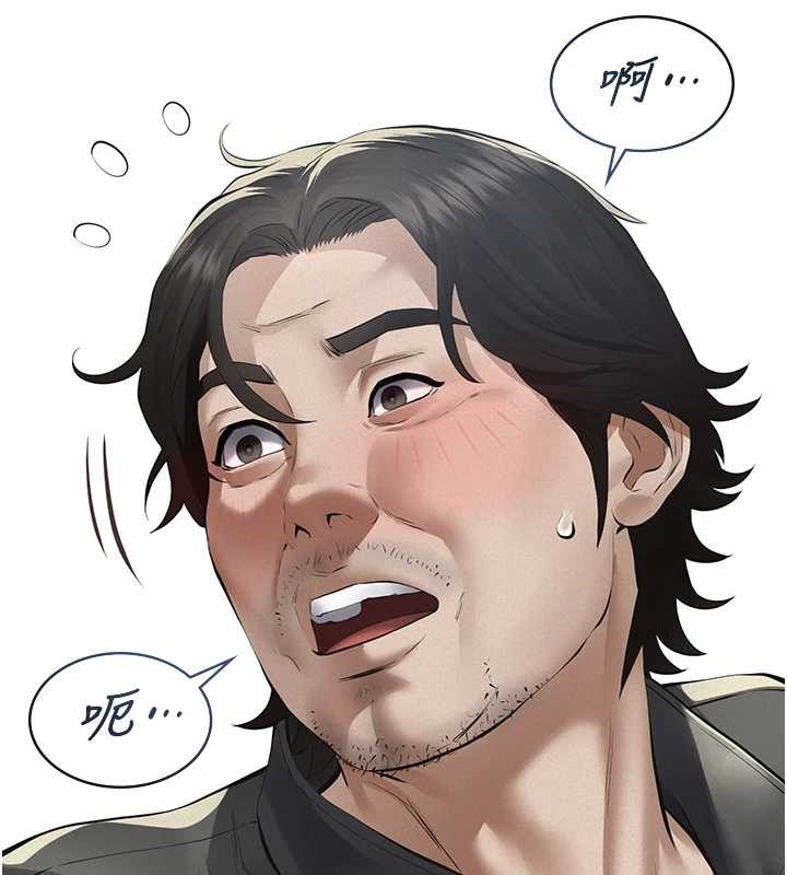 義父第10話-一日父女