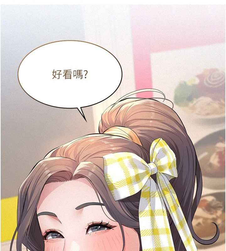 義父第10話-一日父女