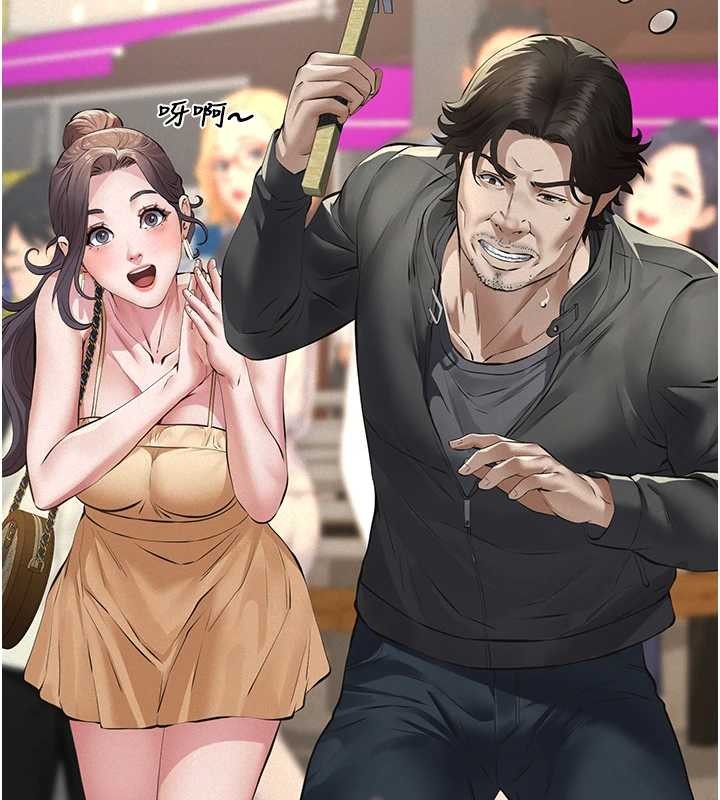 义父第10話-一日父女