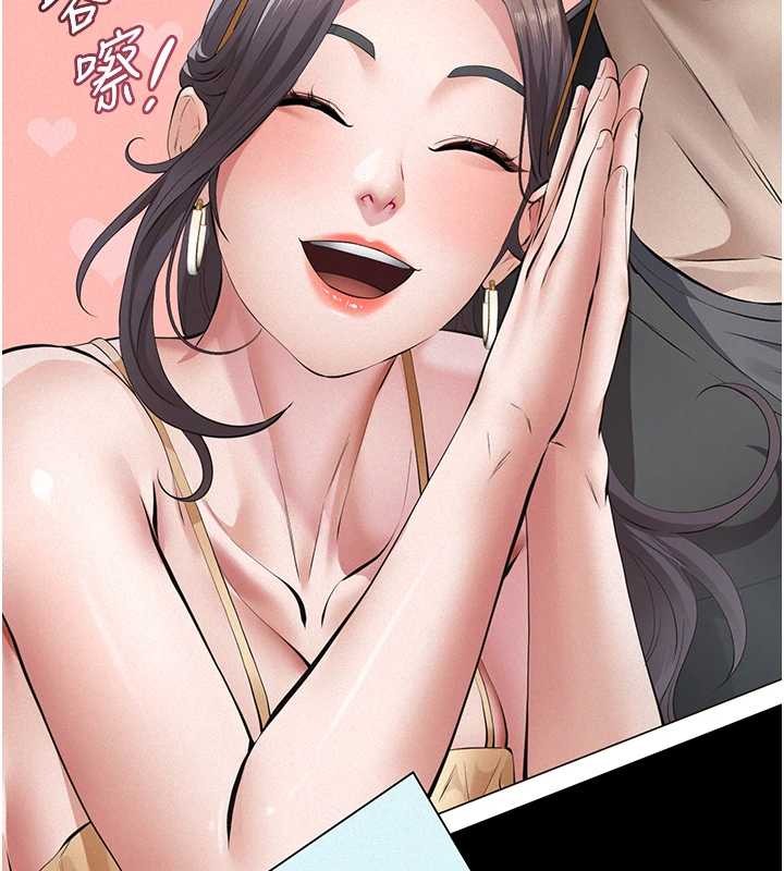 义父第10話-一日父女