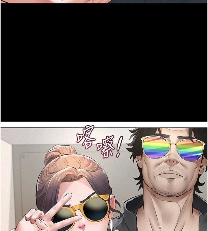 义父第10話-一日父女