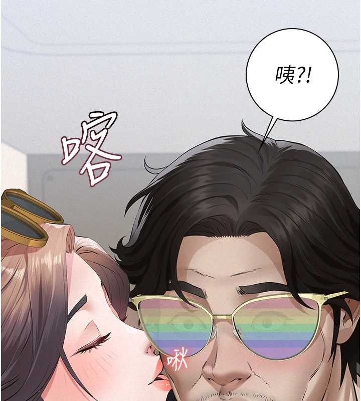 義父第10話-一日父女