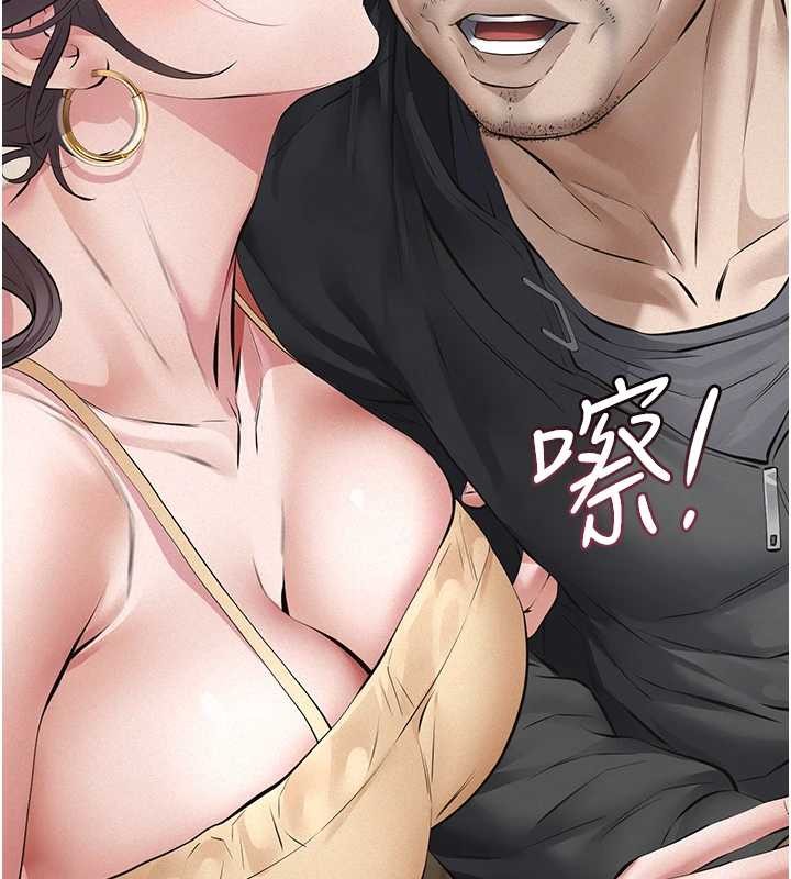 義父第10話-一日父女