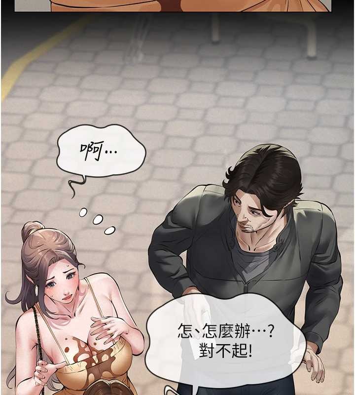 義父第10話-一日父女