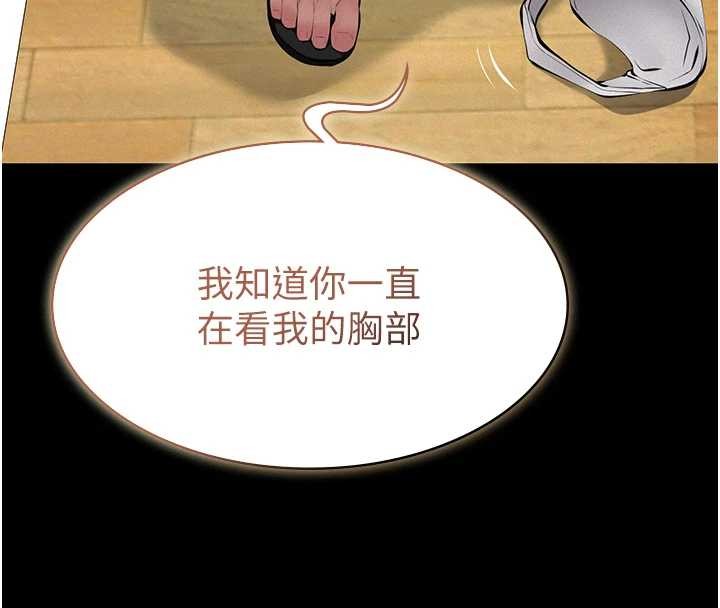 義父第10話-一日父女