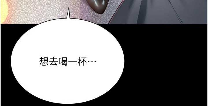 越线咨询第14話-哥哥背妳回家