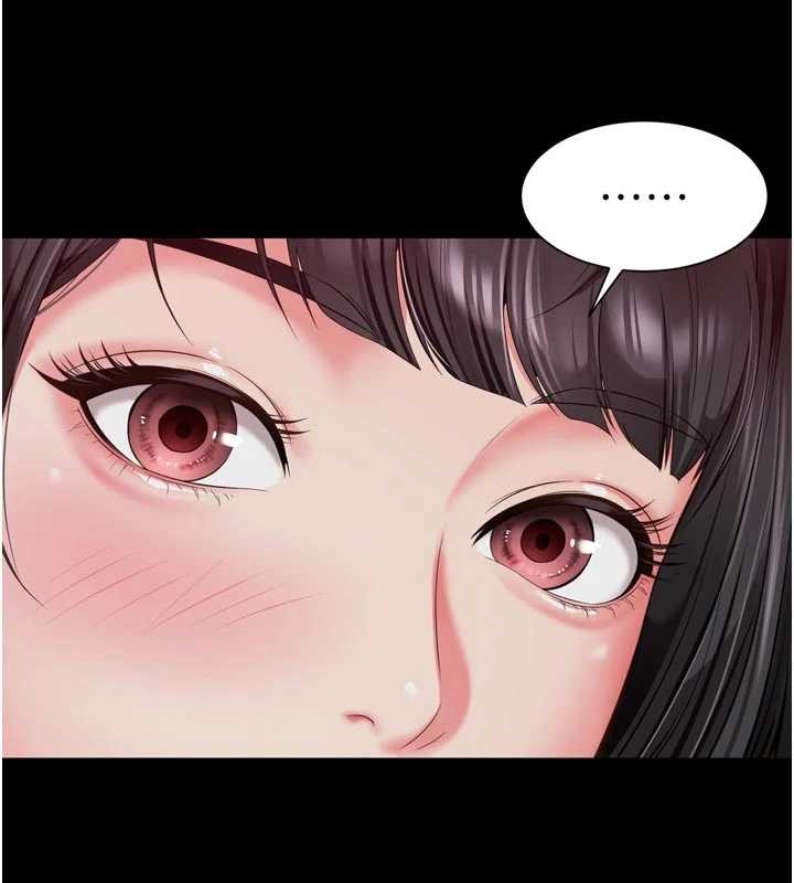 越线咨询第14話-哥哥背妳回家