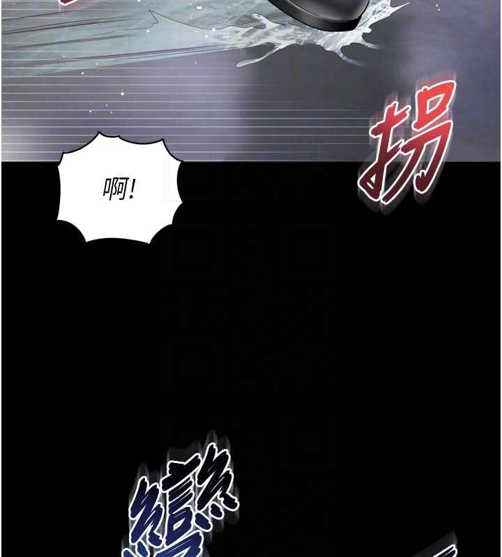 越线咨询第14話-哥哥背妳回家