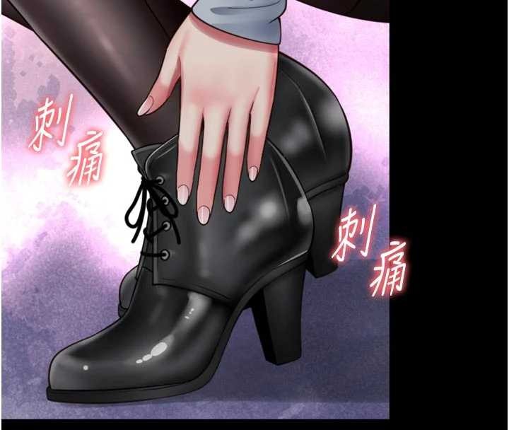 越线咨询第14話-哥哥背妳回家