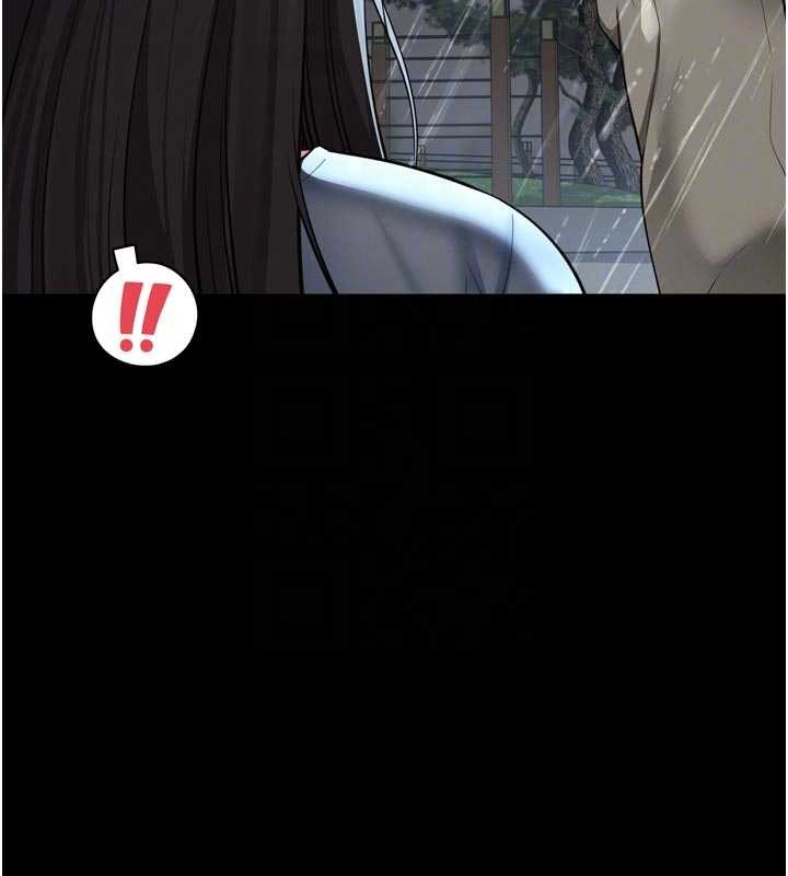 越线咨询第14話-哥哥背妳回家