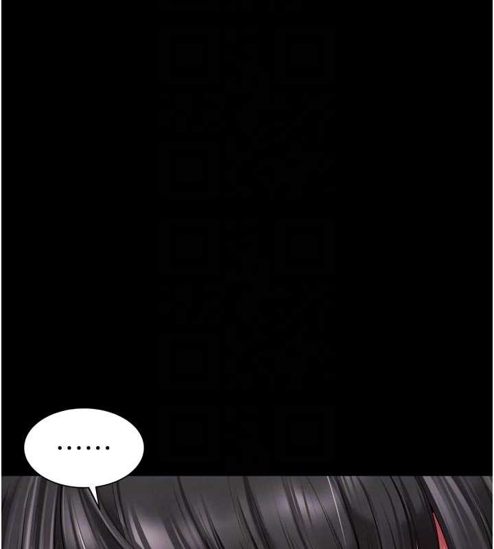 越线咨询第14話-哥哥背妳回家