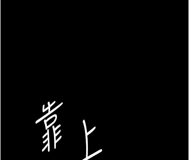 越线咨询第14話-哥哥背妳回家