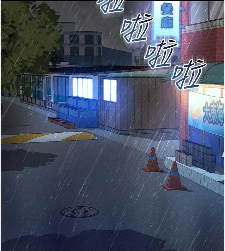 越线咨询第14話-哥哥背妳回家