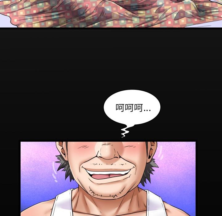 房间裏的心跳第26話