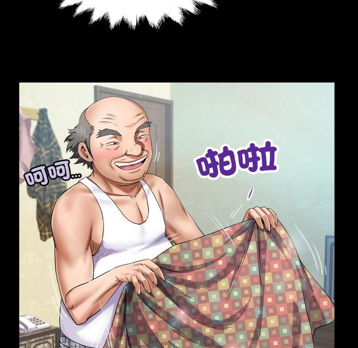 房間裏的心跳第26話