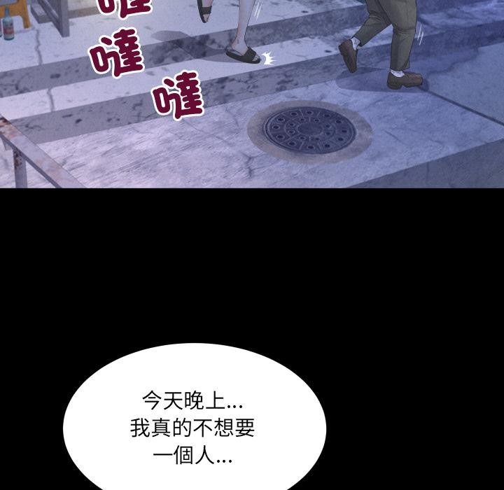 房间裏的心跳第26話