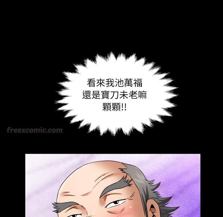 房間裏的心跳第26話