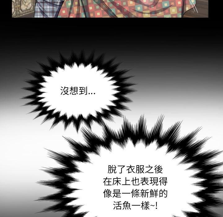 房間裏的心跳第26話