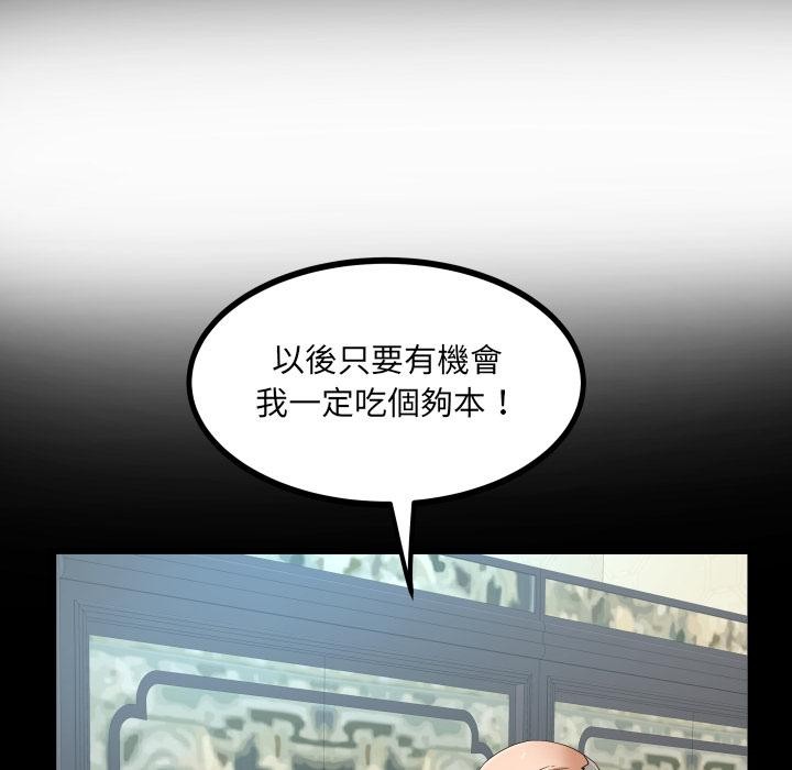 房间裏的心跳第26話