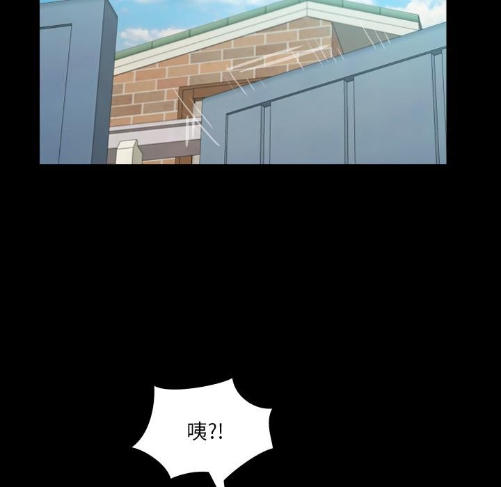 房間裏的心跳第26話