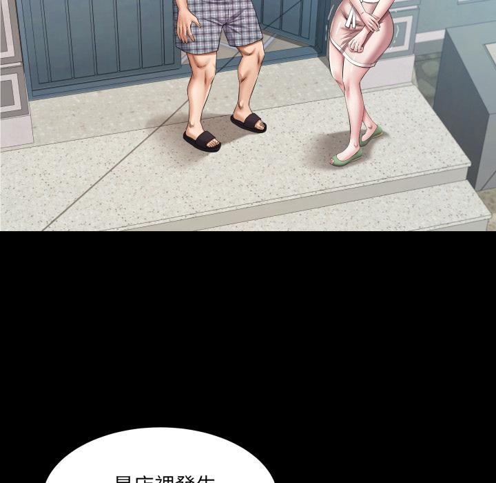 房間裏的心跳第26話