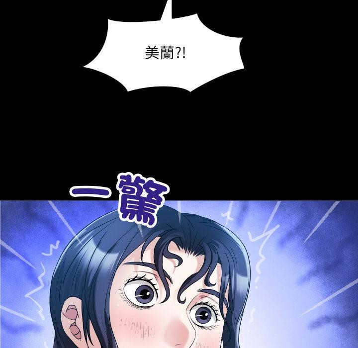 房間裏的心跳第26話