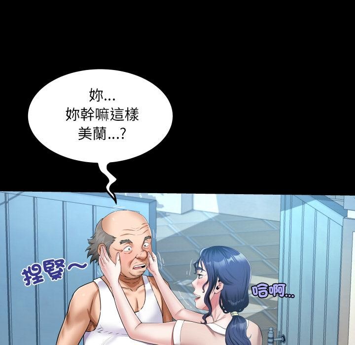 房间裏的心跳第26話