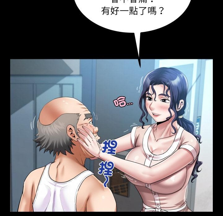 房間裏的心跳第26話