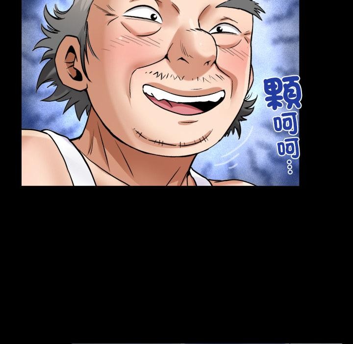 房間裏的心跳第26話