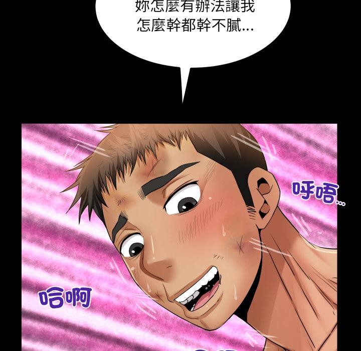 房間裏的心跳第26話